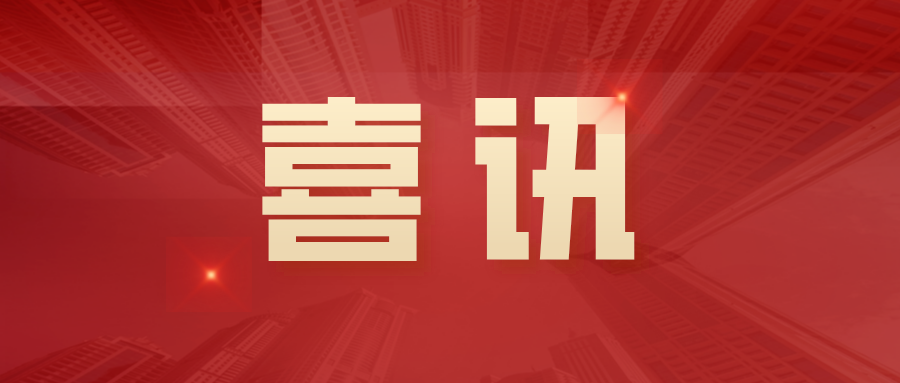 28圈APP(中国游)官方网站