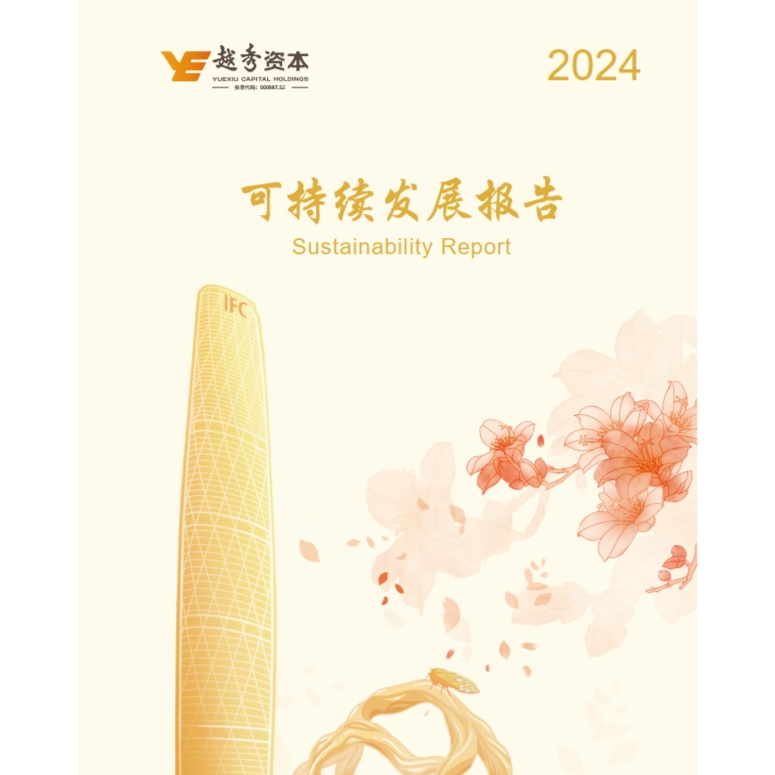 28圈APP(中国游)官方网站